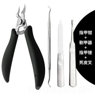 正品指甲自甲刀甲沟用指钳指剪刀修脚用剪脚趾甲鹰嘴尖嘴甲钳预防