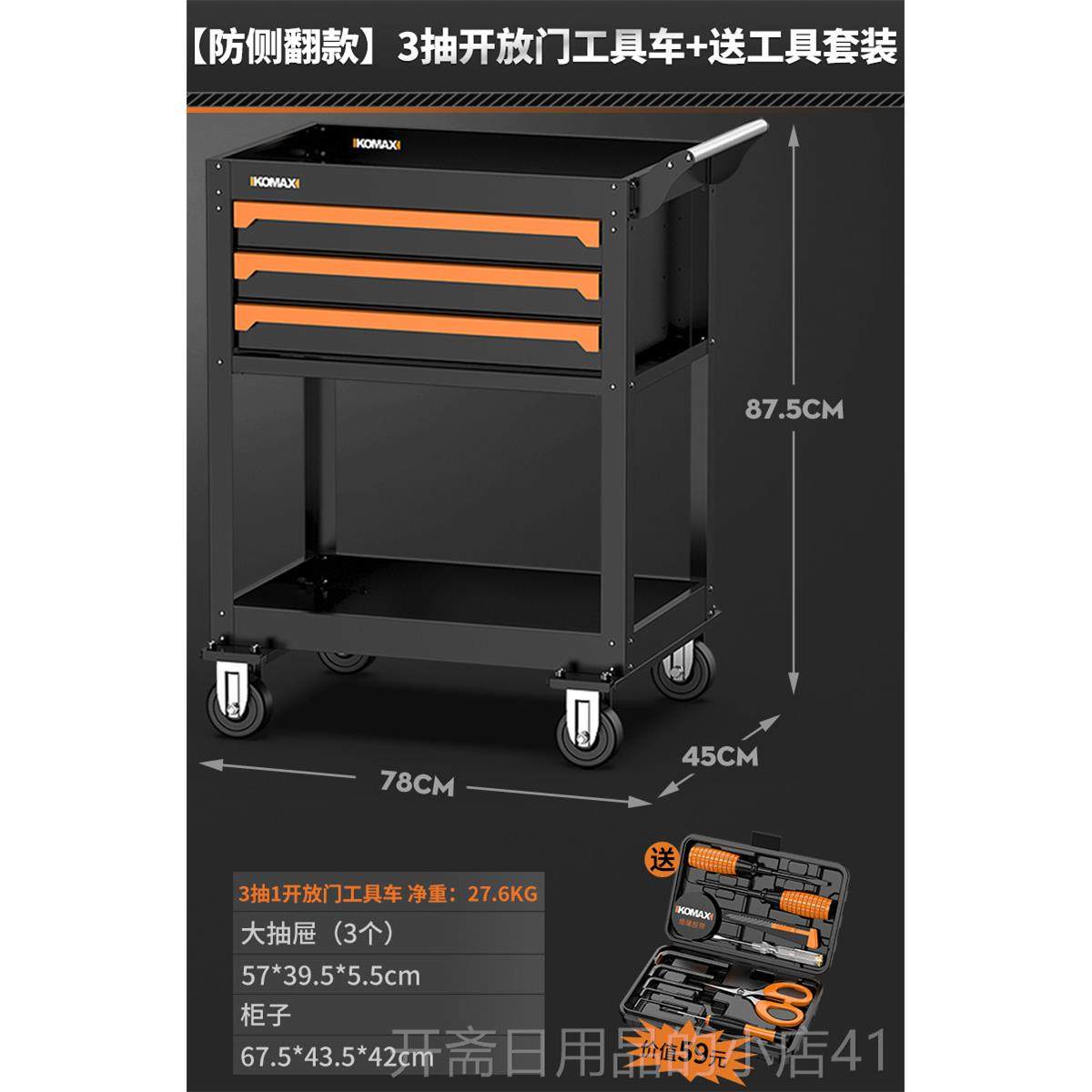 正品工工具箱车小推车工具多功能汽修车间用柜架子收纳车加工数控,五金/工具,工具车/便携工具推车/平板工具车,淘宝优惠券,粉丝福利购,淘宝优惠卷