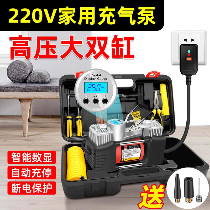 打气机家用220V打气泵汽车轿车小型高压双缸大功率轮胎电动打气筒