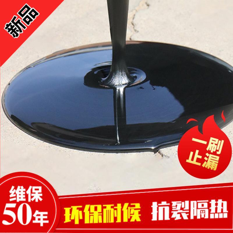 屋顶防水补漏材料楼顶漏水防水胶涂料外墙聚氨酯防漏沥青堵漏胶水