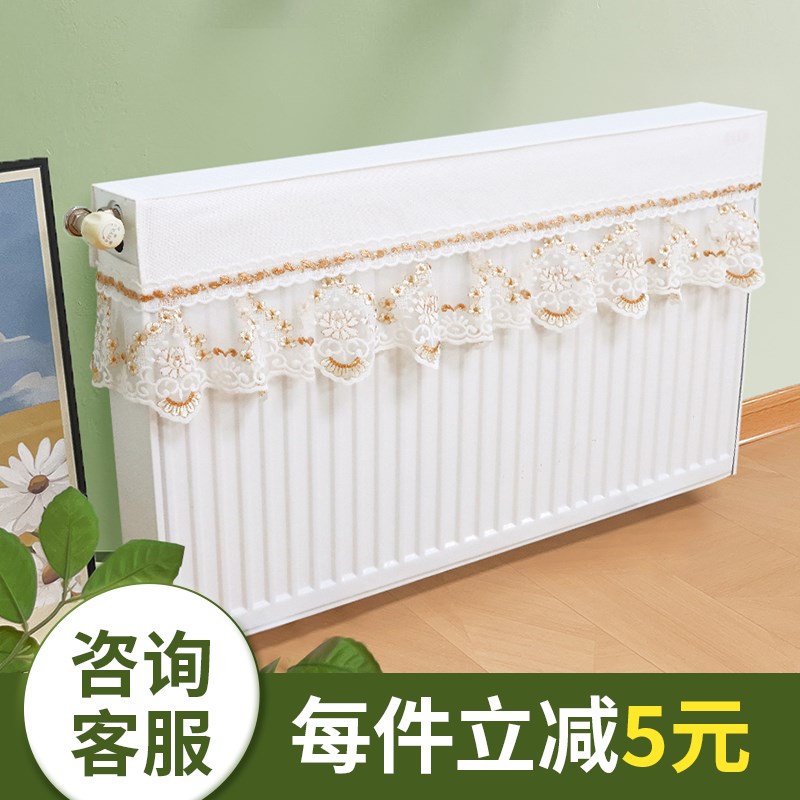家用简约暖气片防尘罩布艺蕾丝欧式通用暖气罩老式暖气片装饰遮挡