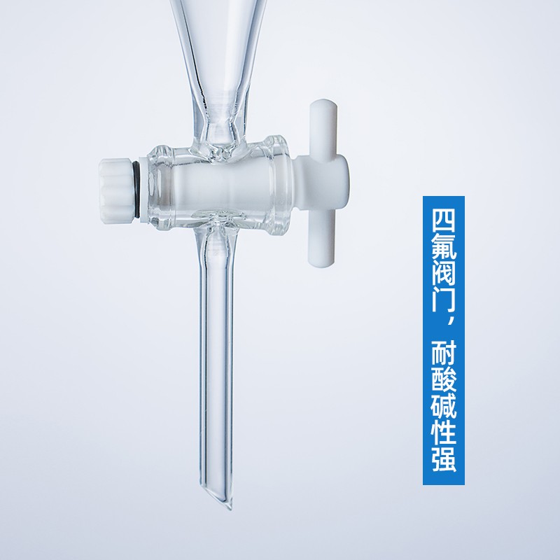 湘玻 梨形分液漏斗梨型玻璃聚四氟乙烯具标口活塞0/0/1000ml