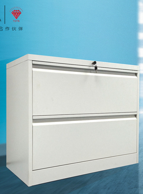宽体挂劳柜铁皮柜卡箱宽三抽柜矮柜抽屉档案柜A4文件资料柜文件柜