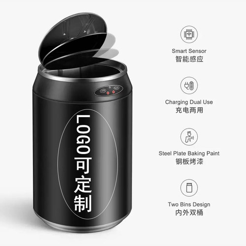 智能垃圾桶感应式家用卧室不锈钢易拉罐厕所卫生桶纸篓自动开盖子