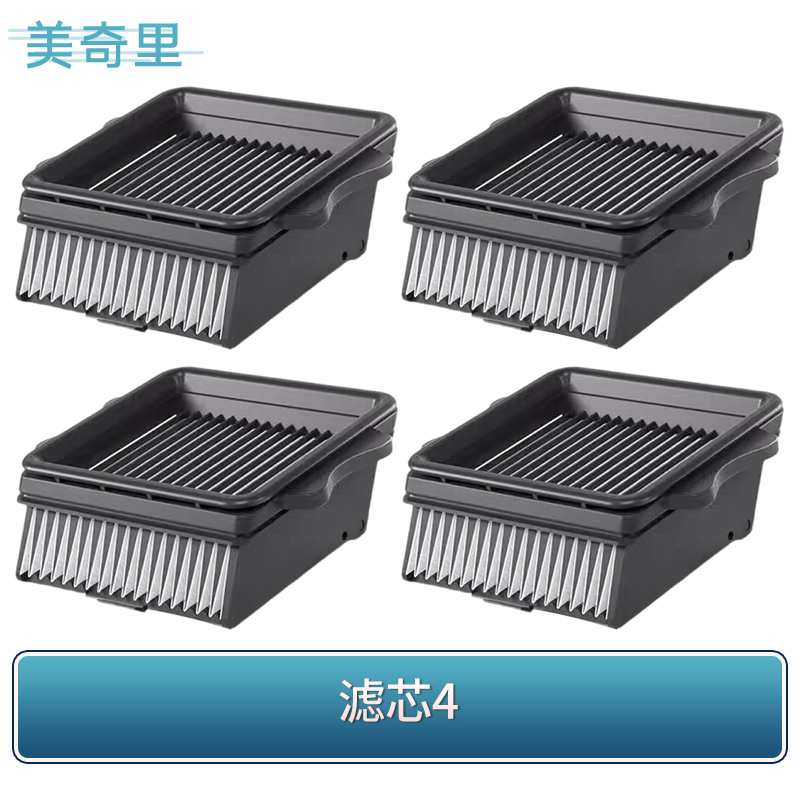 适配方太米博洗地机系 Vi V VH滤芯配件