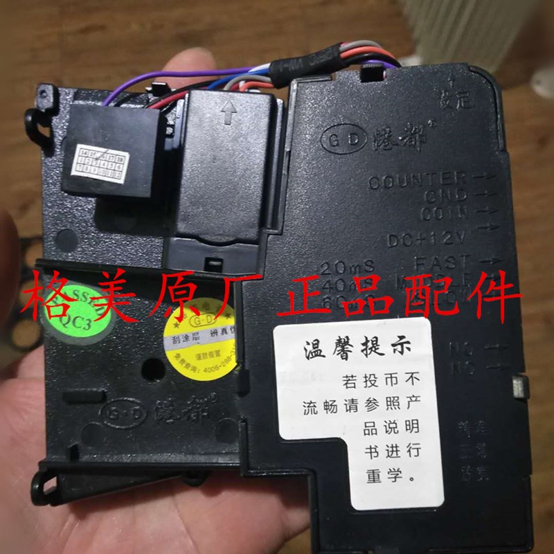 新版HB108鸿博1元五角5毛M/K/R/H型自动售水机充电站洗车机投币器