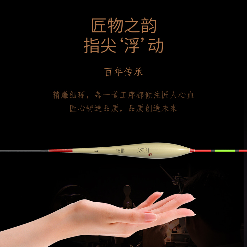 福翼芦苇漂超高灵敏浮漂细尾加粗醒目深水行程鲫鱼翘嘴鲤鱼漂野钓