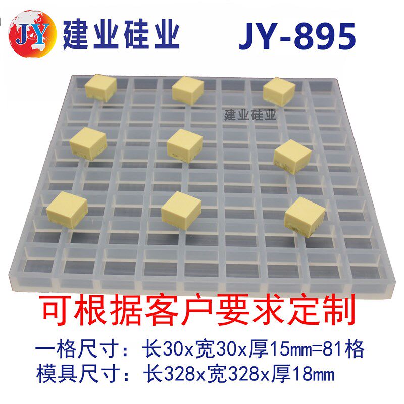 方块红糖模具 云南红糖模具 古法方糖模具 定做广西红糖模具