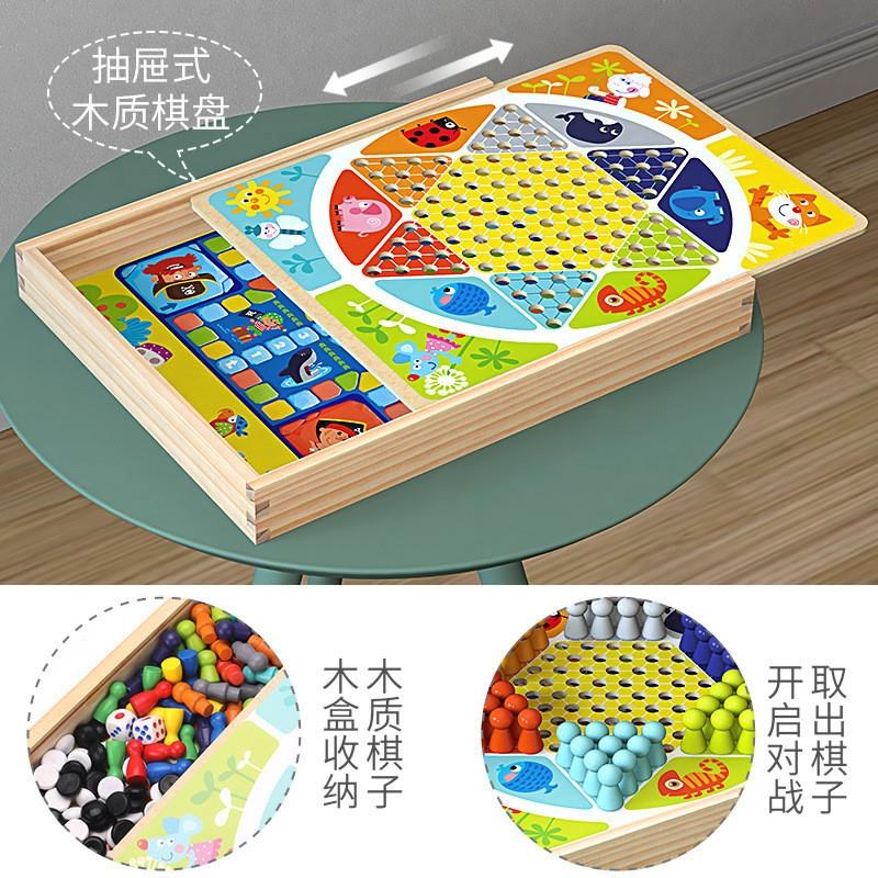 多合一跳棋飞行棋五子棋斗兽棋游戏多功能棋儿童学生益智木制
