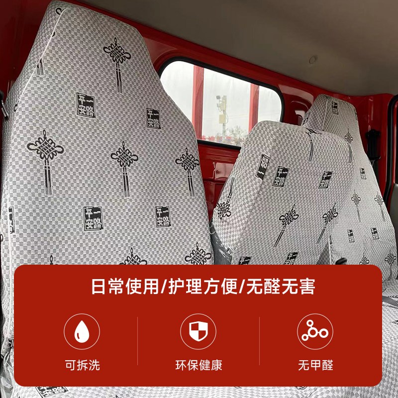 瑞驰新能源EC75专用座东风小康EC3 C3电动箱货面包车货车坐垫