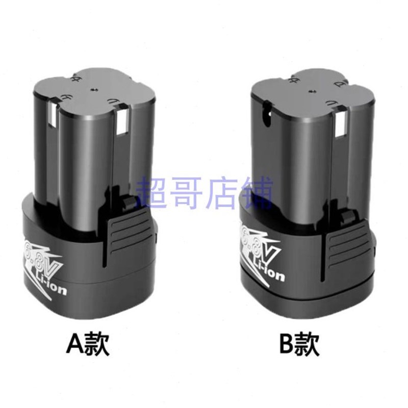 12V12.6V 16.8V18V 21V 25V充电钻锂电钻电扳手锂电池座充充电器