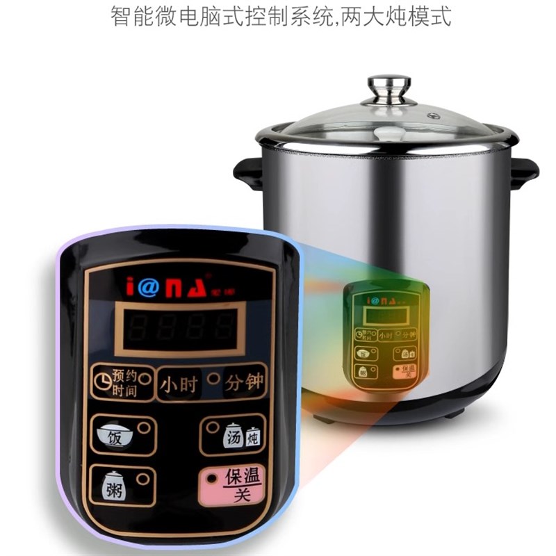 万宇牌陶瓷全自动电炖煲家庭商用炖锅多功能触摸面板隔水炖盅砂锅