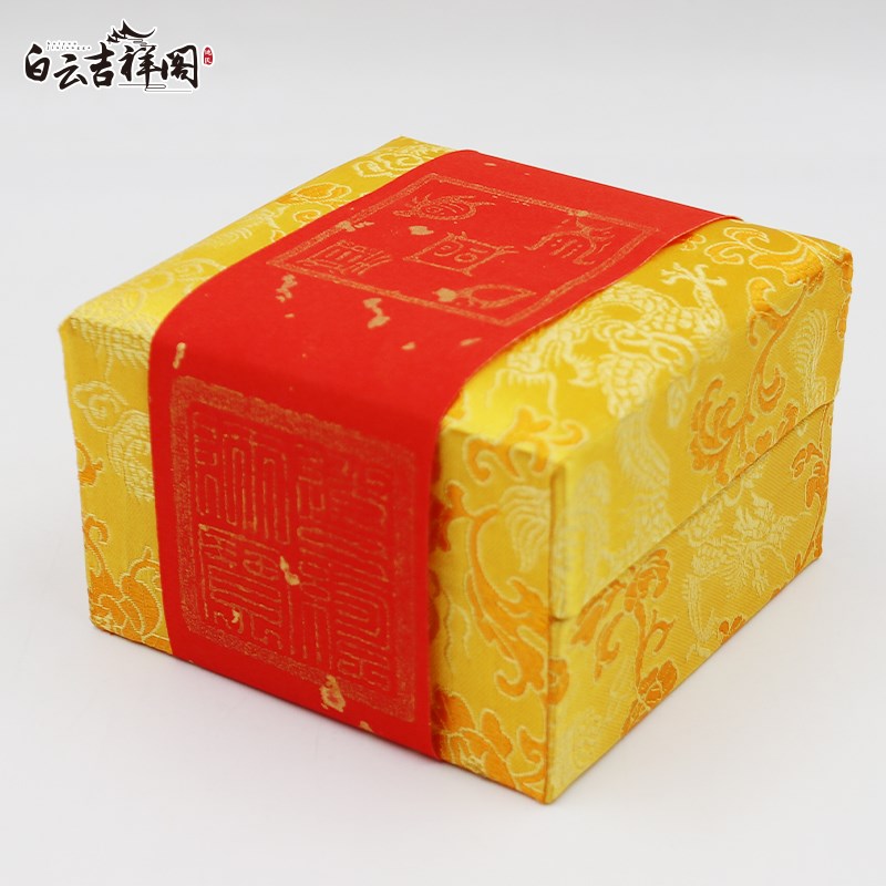 五岳灵粹香丸手工香珠吊坠香囊香粒沉香崖柏静心安神男女通用