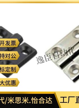 不锈钢碟形铰链 合页 HFG02/3-40 HFG02-50 HFG02-60/65/75/100