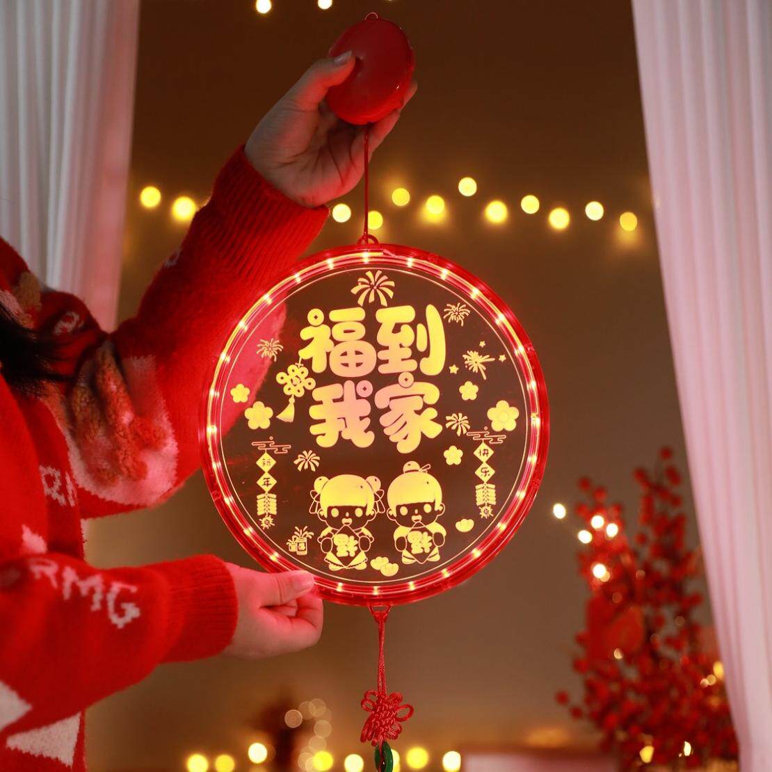 发光福到我家挂饰LED彩灯2025新年春节室内窗户过年氛围装饰布置