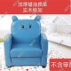 春节优质儿童沙发打烊儿童沙发宝宝凳椅 加大版 升级版 阅读新款