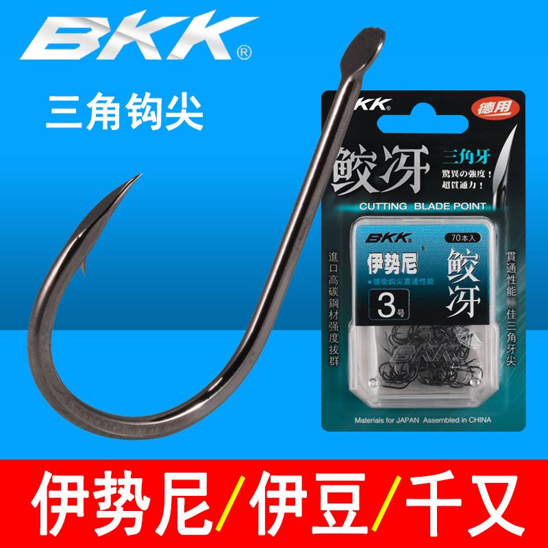BKK鲛冴伊势尼有倒刺新关东无刺钓鱼钩千又高碳钢伊豆钓钩子