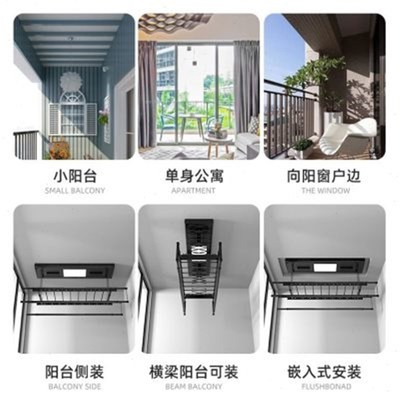 小尺寸电动晾衣架 小户型横向装智能衣架 侧装遥控升降电动晾衣机