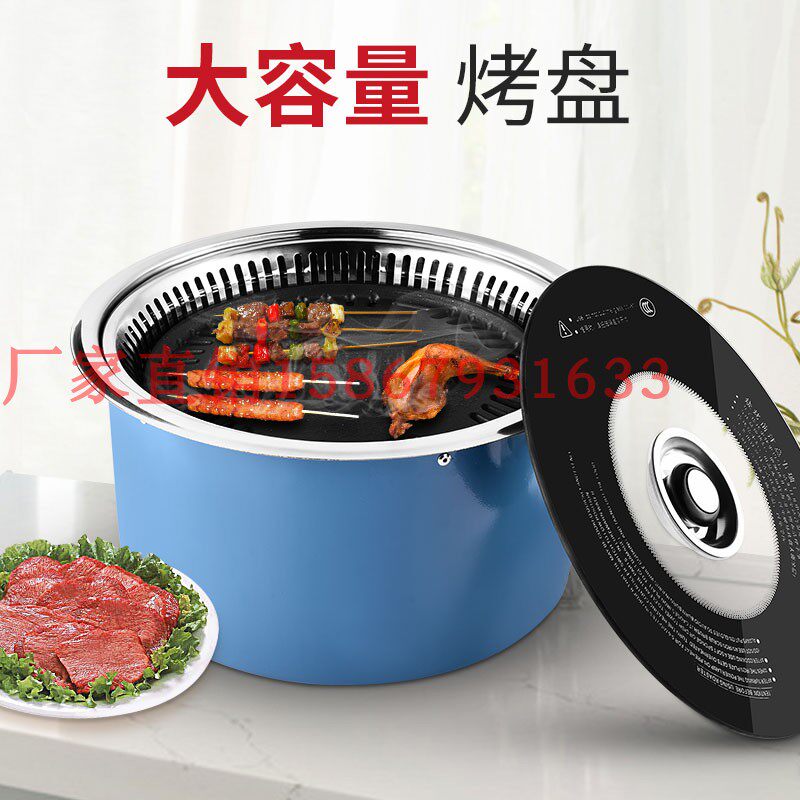 韩式下排烟远红外线电烤炉自助烤肉炉商用无烟圆形电陶光波炉子