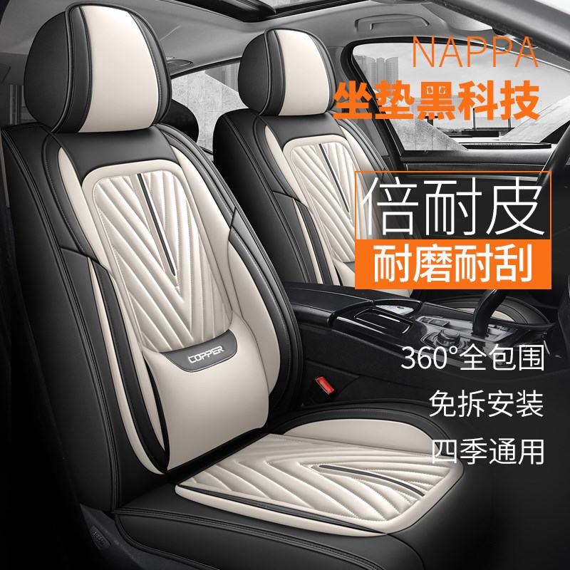 汽车坐垫四季通用新款全包围全皮坐套小车专用简约夏季座垫座椅套