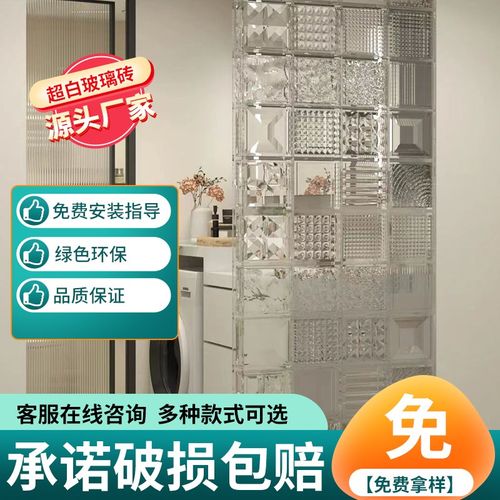 超白玻璃砖 隔断 水晶透明砖  方形空心砖 玻璃透光背景墙 款式多