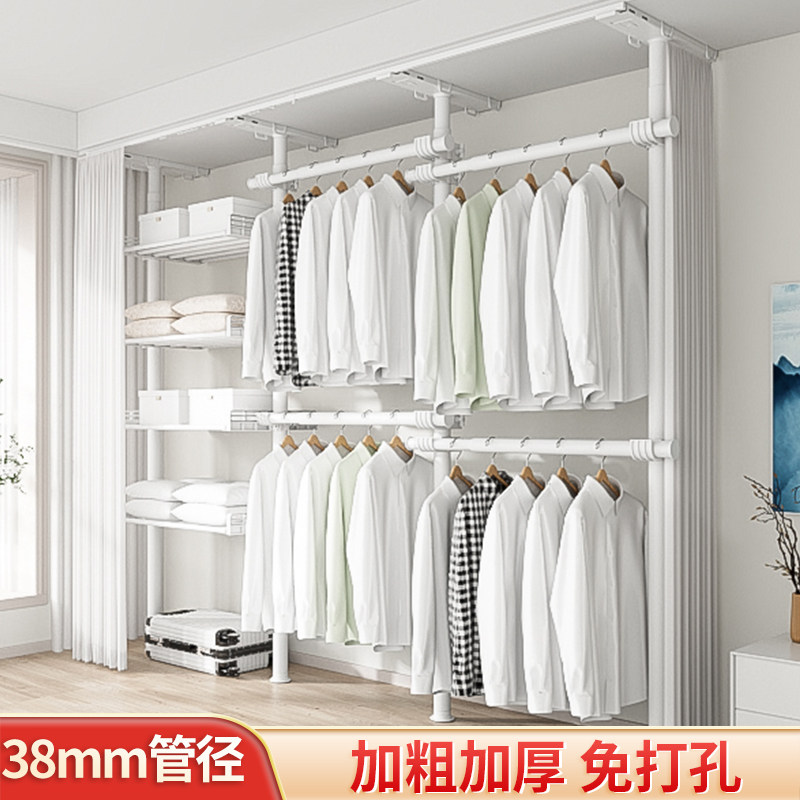 顶天立地置衣架卧室挂衣架落地衣帽间衣架开放式简易金属衣柜框架