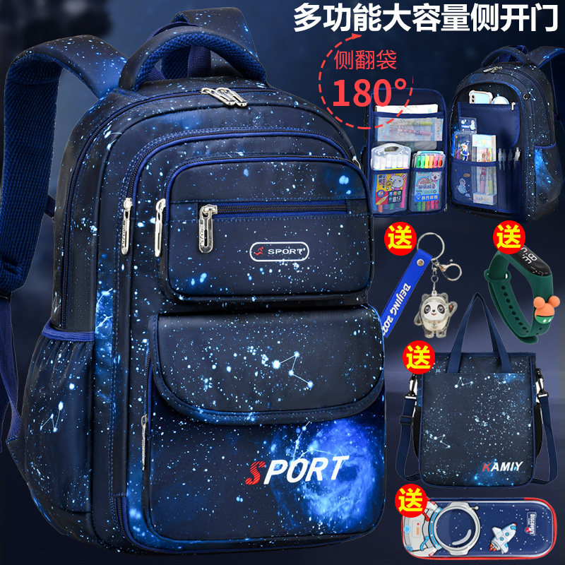书包小学生2022新款一二三到四六年级男孩轻便防水大容量护脊背包