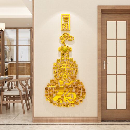2022过新年春节福字入户门口贴纸画墙面装饰品布置客厅玄关背景墙