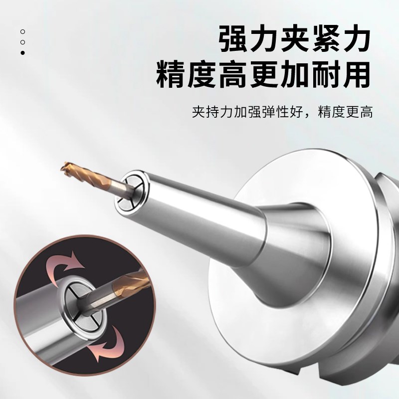 数控夹具DC0/0/08/雕刻高精后拉式筒夹0.008 dc后拉弹性筒夹