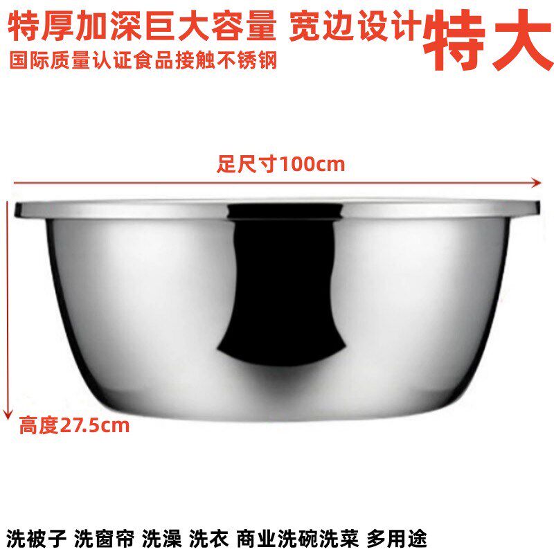 特厚不锈钢大盆90cm100cm超大商用盆特大洗澡加深洗衣洗碗特深盆