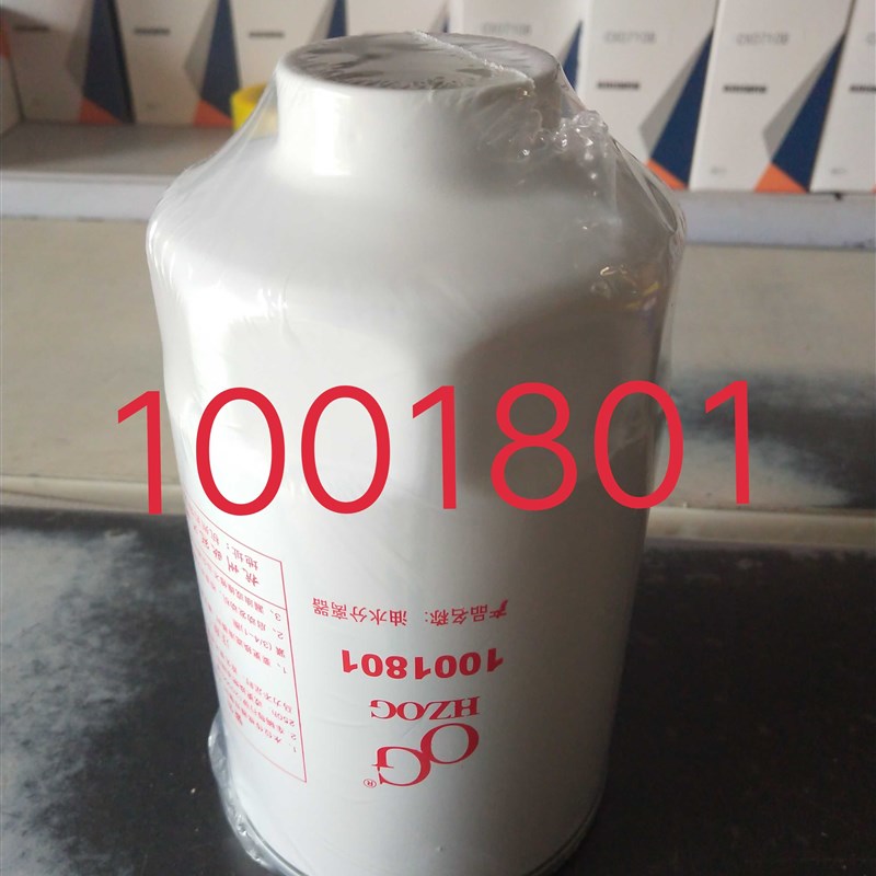 1001801油水分离器 电喷柴油滤芯 客车 轻卡货车农机柴油滤清器