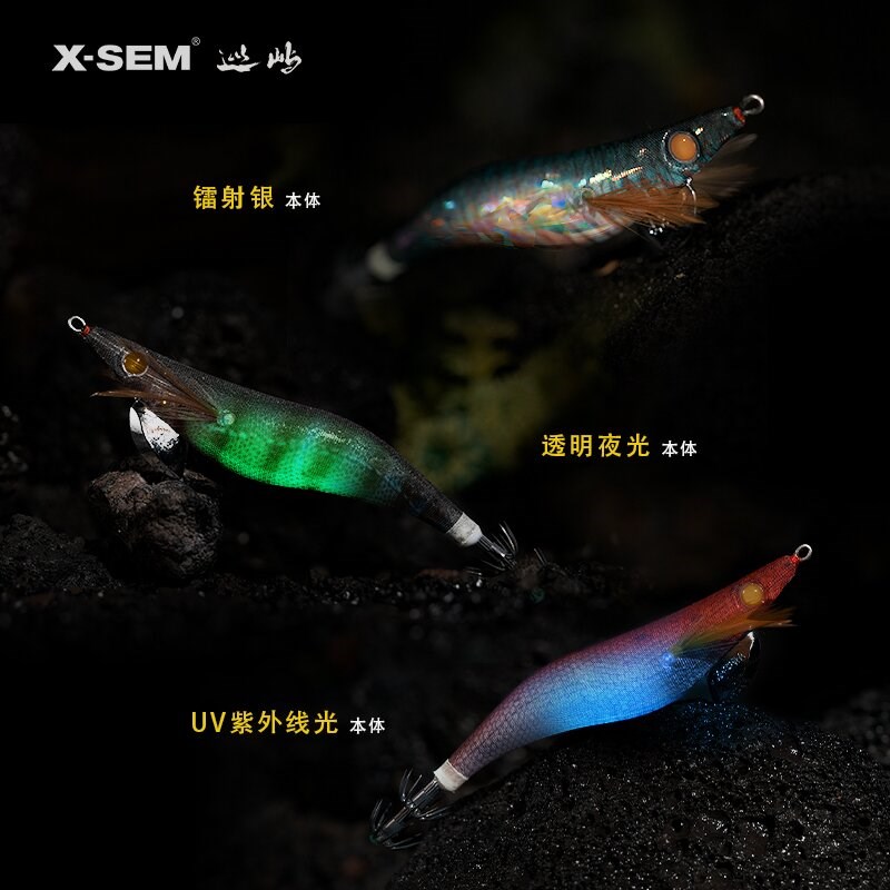 X-SEM巡屿N-G1夜光木虾3.5号鱿鱼钩路亚海钓大尾鱿墨鱼乌贼鱿鱼饵