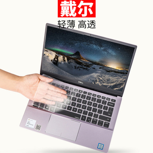 5391 5585键盘 5491 5584 5490按键膜15 戴尔7501灵越5390