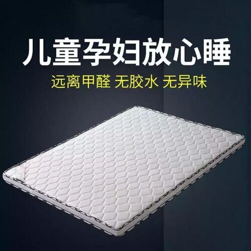 床垫定制8公分厚护脊 椰棕垫子 铁艺床垫儿童床垫环保椰棕