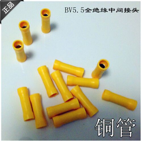 铜管BV5.5电线连接器接线柱冷压绝缘中间接线端子管形接头500个