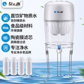 泉之源直饮净水桶办公室农村井水家用纯净水净水桶陶瓷滤芯净水机