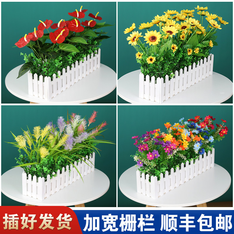 加宽 木栅栏仿真花 塑料花假花餐厅阳台隔断摆件装饰花工程用花