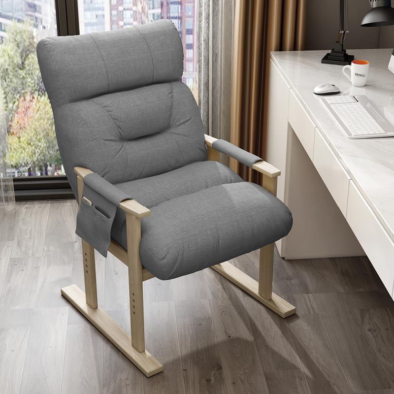 家用电脑椅个性舒适久坐懒人椅靠背电竞升降调节宿舍小型单人沙发