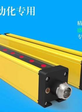 10米至30米超远距离安全光栅传感器红外线对射探测报警器