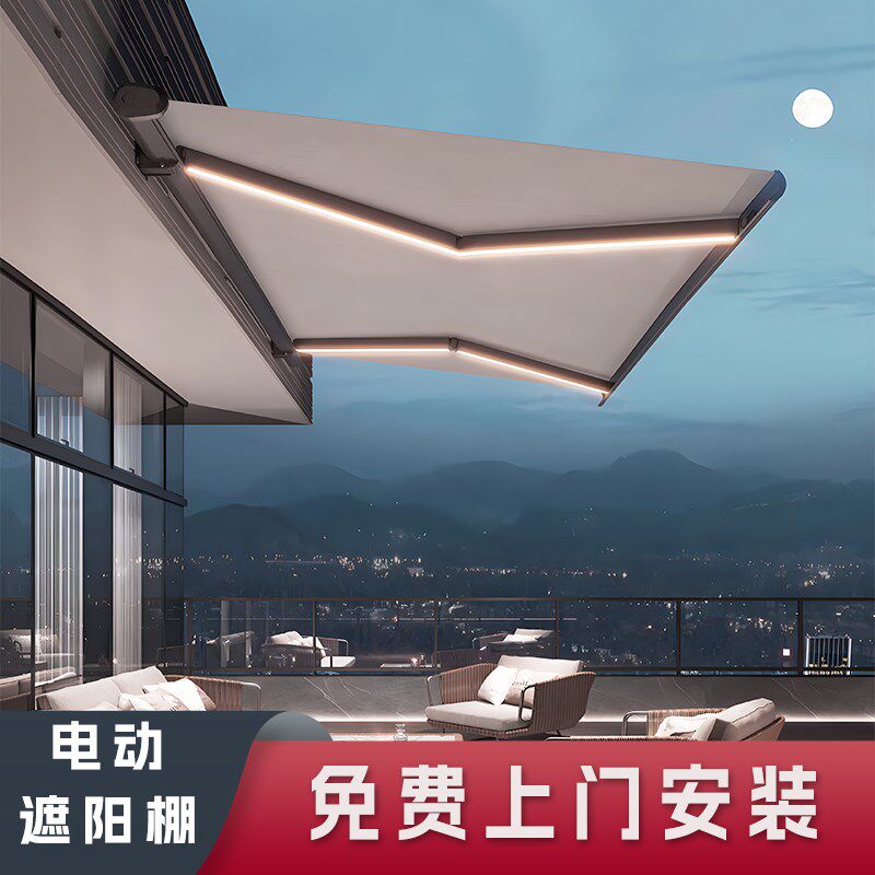 电动遮阳雨棚全盒伸缩雨棚电动雨棚伸缩式自动遥控伸缩遮阳棚雨棚