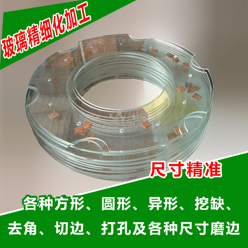非标钢化玻璃工作台工业设备玻璃打孔挖缺槽台阶方圆异形玻璃加工