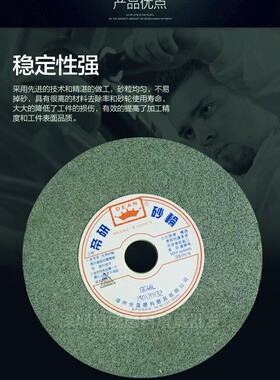 GC 250*20*32 帝研绿色绿碳化硅平面磨床切割打磨砂轮片淬火件