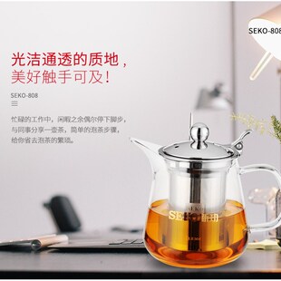 新功808A 飘逸杯泡茶壶家用沏茶过滤冲茶器茶水分离玻璃茶壶500ml