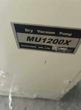 kashiyama 现况机干泵mu1200x(功夫电子)