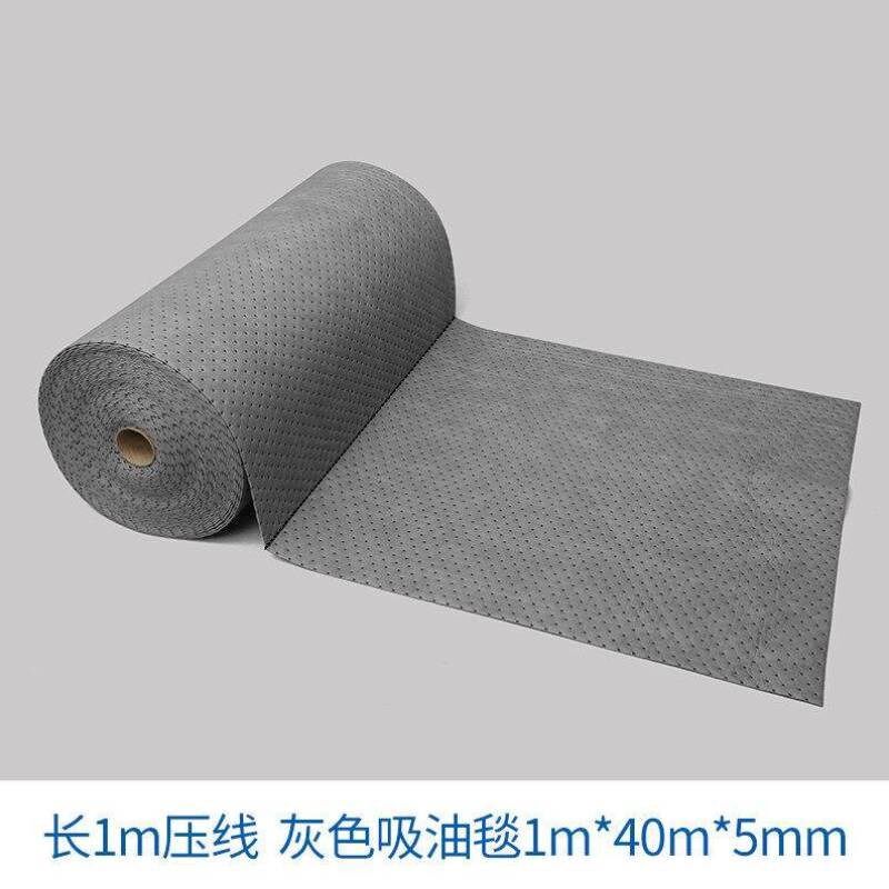 净拭工业吸油棉万用吸油棉卷吸油毛毡吸水垫吸油毯吸油水地毯垫灰