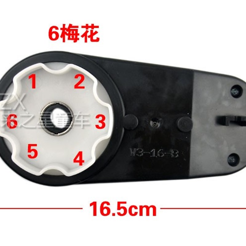 儿童电动车VV390电磁式带离合自动分离电机齿轮箱推车童车配件