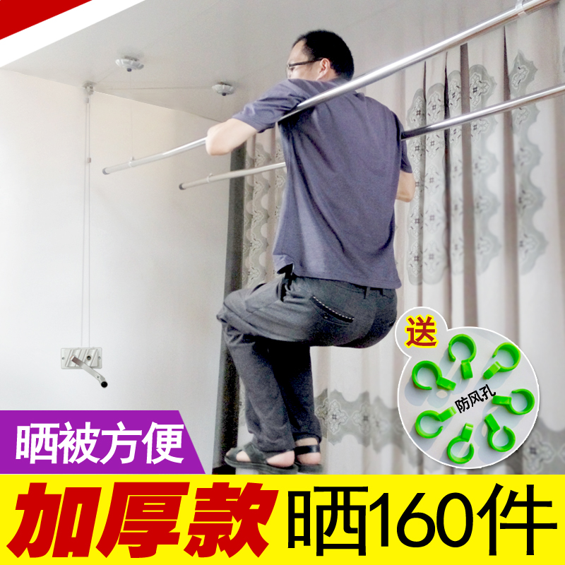 晾衣架升降杆式单杆阳台室内家用挂晒衣架手动自动晾衣杆不锈钢