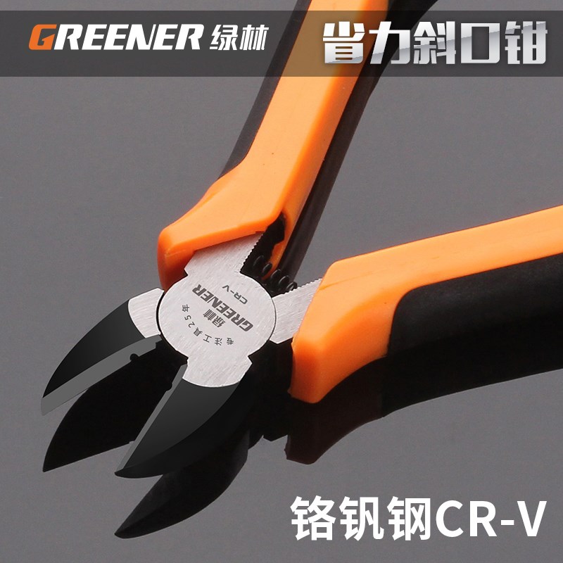 绿林斜口钳电工专用多工能水口钳模型剪钳偏口钳子斜嘴钳斜口钳子