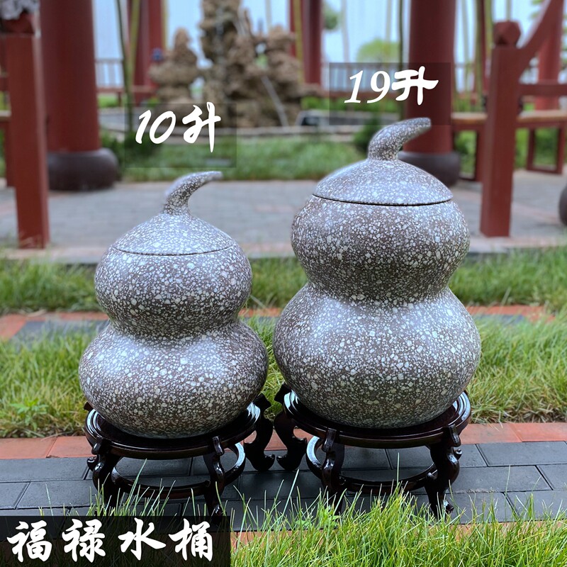特级深层麦饭石水缸大饭粒天然葫芦10升19升水桶过滤储水饮水机
