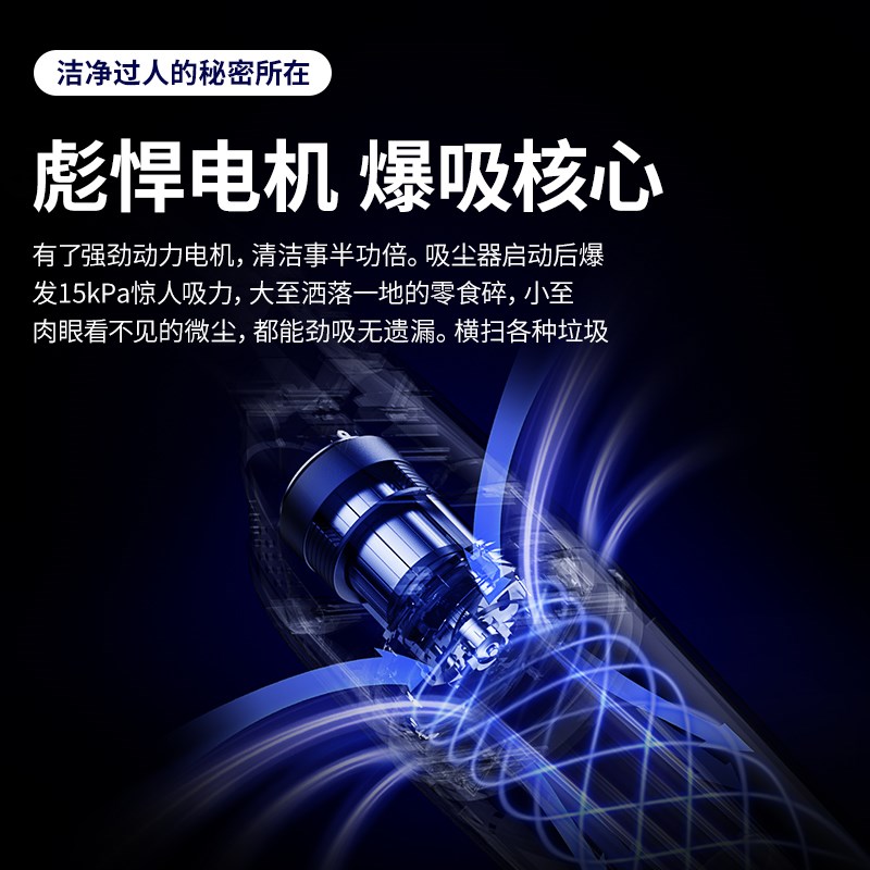 无线吸尘器家用大吸力超静音手持式强力大功率吸拖扫洗地毯一体机